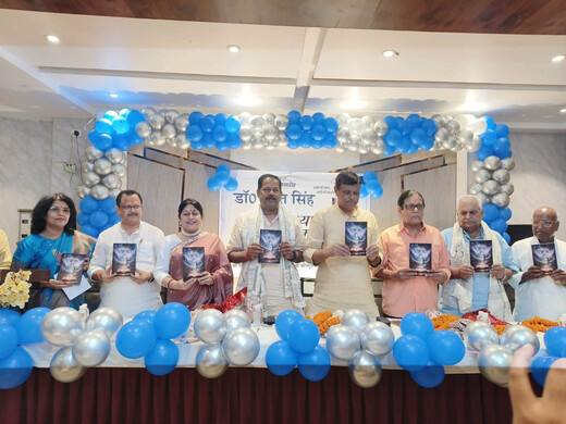 'उस दुनिया तक' के लोकार्पण समारोह में साहित्य, संवेदना और मानवीय मूल्यों पर हुई सार्थक चर्चा