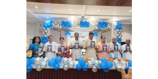 'उस दुनिया तक' के लोकार्पण समारोह में साहित्य, संवेदना और मानवीय मूल्यों पर हुई सार्थक चर्चा