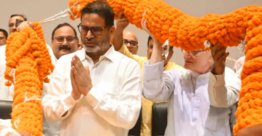 बिहार में पीके की जन सुराज पार्टी की शुरुआत आज 