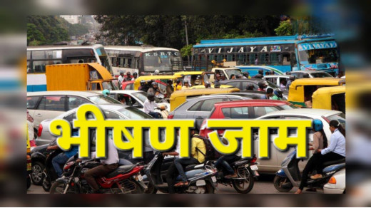कांटी मुख्य व्यवसायिक बाजार में बड़े वाहनों के तेज परिचालन से लग रही है भीषण जाम