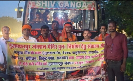 ​रेलवे से आर-पार की लड़ाई, मुजफ्फरपुर जंक्शन मंदिर पुनर्निर्माण के लिए शुरू हुई 9 धाम संकल्प यात्रा