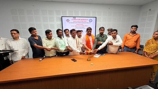 राजकीय डिग्री महाविद्यालय मधुबन में 