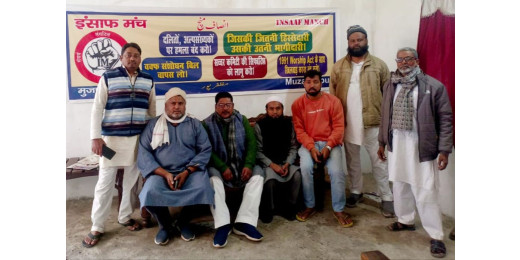 सांसद सुदामा प्रसाद का मुजफ्फरपुर में किया गया स्वागत