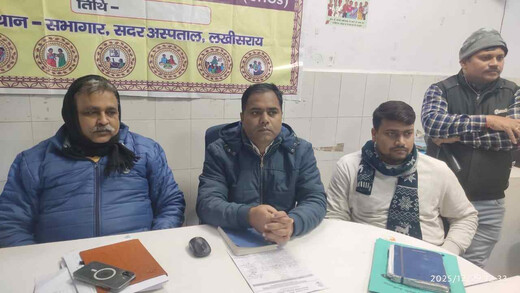 सदर अस्पताल में त्रैमासिक समीक्षा बैठक, स्वास्थ्य योजनाओं की प्रगति पर मंथन