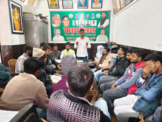 बीपीएससी छात्रों के समर्थन में छात्र राजद निकालेगा अर्थी जुलूस
