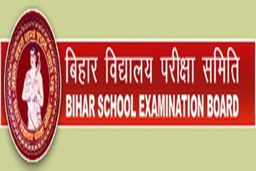इण्टर में नामांकन हेतु प्रथम चयन सूची प्रकाशित