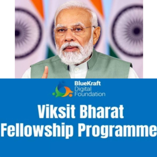 विकसित भारत फेलोशिप के लिए शुरू हुए आवेदन, जानें कितना मिलेगा वजिफा