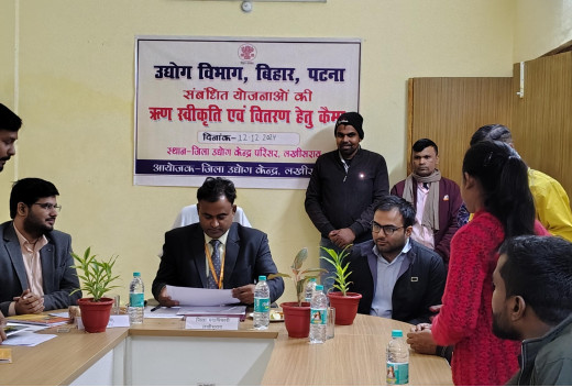 उद्योग विभाग की योजनाओं के लाभुकों को चेक और प्रमाण पत्र वितरित