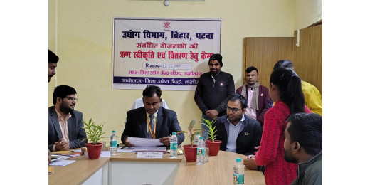 उद्योग विभाग की योजनाओं के लाभुकों को चेक और प्रमाण पत्र वितरित