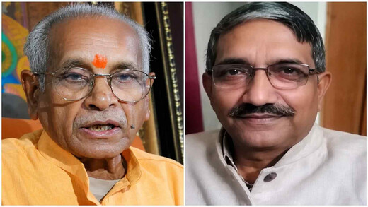 राम मंदिर चंदा विवाद के बीच चंपत राय और अनिल मिश्रा ने दिया इस्तीफा