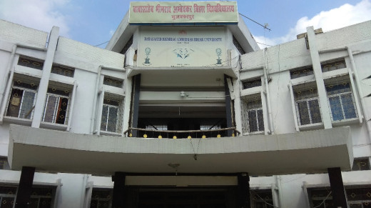 विश्वविद्यालय के कर्मचारियों को वर्दी पहनने की आदेश