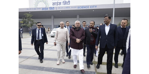 साइंस सिटी पहुंचे सीएम नीतीश, कहा—छात्रों की विज्ञान में बढ़ेगी रुचि