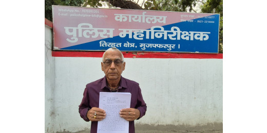 मृत महिला की संदिग्ध हत्या पर परिवार ने लगाया ससुराल पक्ष पर गंभीर आरोप