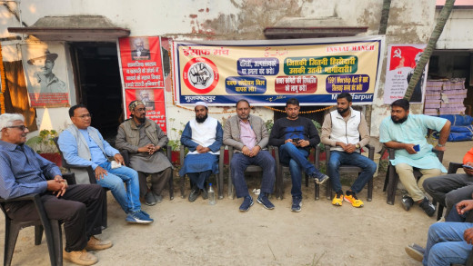 2025 विधानसभा चुनाव में जातीय जनगणना के आधार पर मुस्लिमों को मिले टिकट : इंसाफ मंच