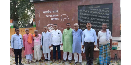 चंपारण सत्याग्रह की याद में पटना से निकलेगी गांधी पदयात्रा, 10 अप्रैल से होगा शुभारंभ