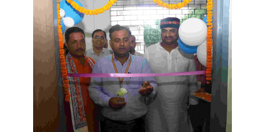 लखीसराय में ईवीएम डेमोंस्ट्रेशन सेंटर का उद्घाटन, आम मतदाताओं को मिलेगी मतदान प्रक्रिया की जानकारी