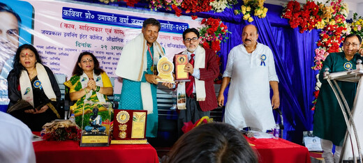 कविवर उमाकांत वर्मा जन्मशताब्दी समारोह में कठपुतली कलाकार सुनील कुमार सम्मानित