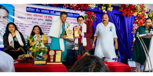 कविवर उमाकांत वर्मा जन्मशताब्दी समारोह में कठपुतली कलाकार सुनील कुमार सम्मानित