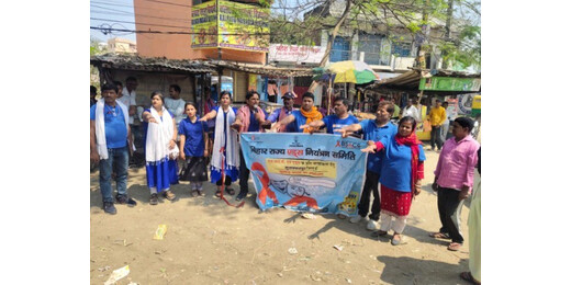 रंगकर्मियों की पहल : नुक्कड़ नाटक और गीत-संगीत से एड्स के प्रति जागरूकता का संदेश