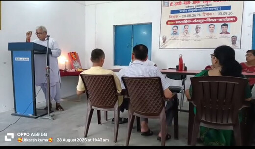 संस्कृत की स्पष्ट व्याकरण संरचना आधुनिक तकनीक के लिए अनुकूल : डॉ. वीरेंद्र झा
