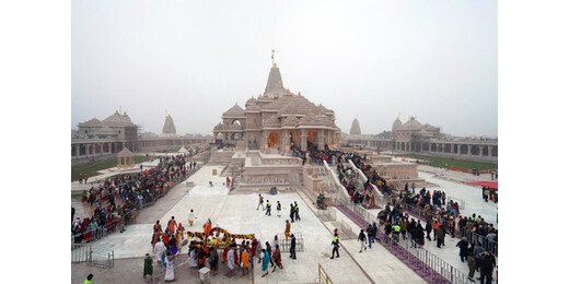 रामलला प्राण-प्रतिष्ठा की दूसरी वर्षगांठ पर श्रद्धा का उत्सव, राष्ट्रीय नेताओं ने दी शुभकामनाएं