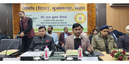 जिला विकास समन्वय एवं निगरानी समिति की बैठक आयोजित