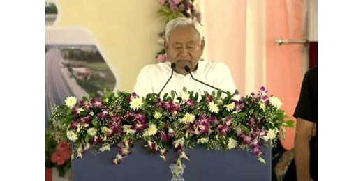 एनडीए शासन में बिहार को मिली रफ्तार, पहले की सरकारों ने नहीं किया विकास : मुख्यमंत्री नीतीश कुमार