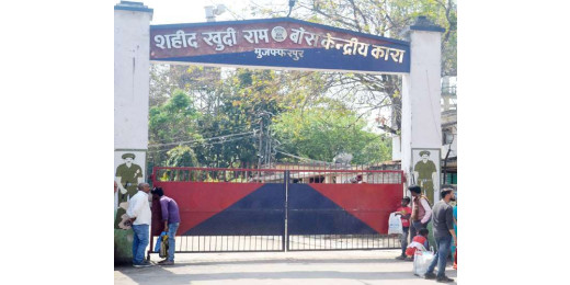खुदीराम बोस आत्मबलिदान दिवस पर विशेष समारोह का होगा आयोजन