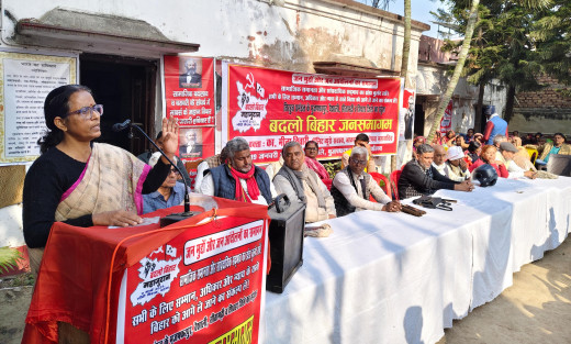 भाजपा संविधान को कमजोर करने की साजिश कर रही है : मीना तिवारी