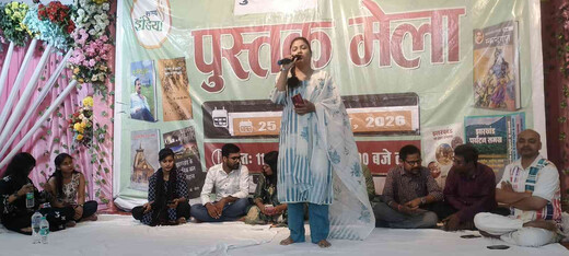 शब्दों की सरिता में डूबा मुजफ्फरपुर पुस्तक मेला, कविताओं ने श्रोताओं को किया मंत्रमुग्ध