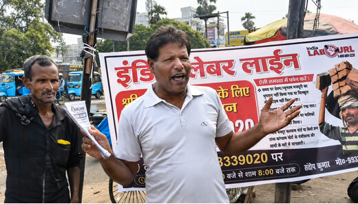 मुजफ्फरपुर में इंडिया लेबर लाइन के प्रति श्रमिकों को किया गया जागरूक, मुफ्त हेल्पलाइन की दी जानकारी