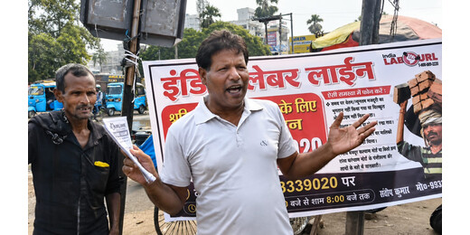 मुजफ्फरपुर में इंडिया लेबर लाइन के प्रति श्रमिकों को किया गया जागरूक, मुफ्त हेल्पलाइन की दी जानकारी