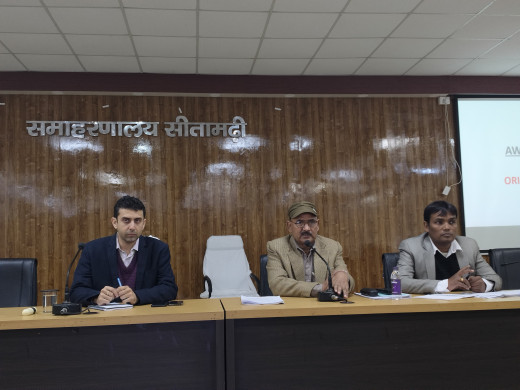 प्रधानमंत्री आवास योजना-ग्रामीण के लाभार्थियों के चयन हेतु प्रशिक्षण कार्यक्रम आयोजित