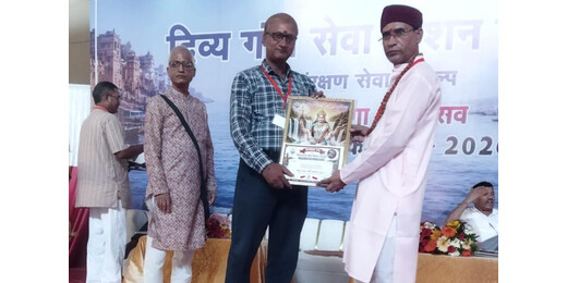 अंतरराष्ट्रीय साहित्यिक कुंभ में मुजफ्फरपुर के डॉ. विजय कुमार पाठक ‘प्रसून’ का बढ़ा मान