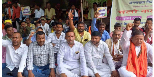 सभी वर्गों के लिए लागू हो हम दो हमारे दो का नारा
