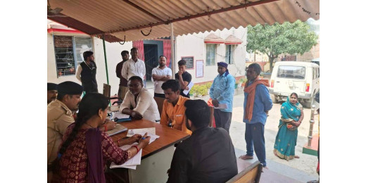 जमीन विवाद के निपटारे के लिए हुआ जनता दरबार का आयोजन