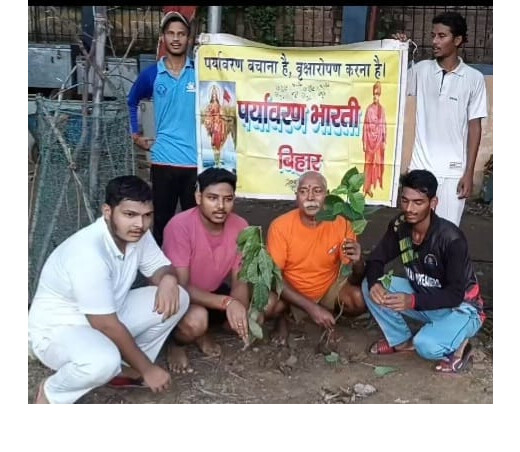 रामलला प्राण प्रतिष्ठा की द्वितीय वर्षगाँठ पर पर्यावरण भारती का पौधारोपण अभियान