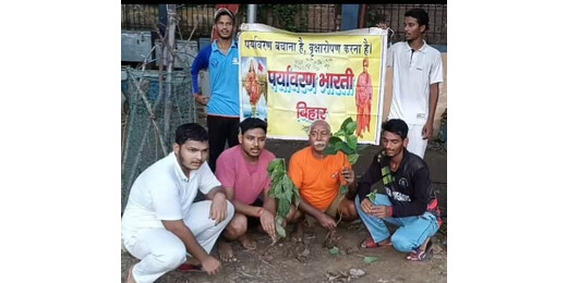 रामलला प्राण प्रतिष्ठा की द्वितीय वर्षगाँठ पर पर्यावरण भारती का पौधारोपण अभियान