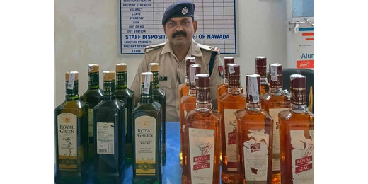 रेलवे सुरक्षा बल की कार्यवाई, किऊल स्टेशन से 11.25 लीटर अवैध शराब जब्त