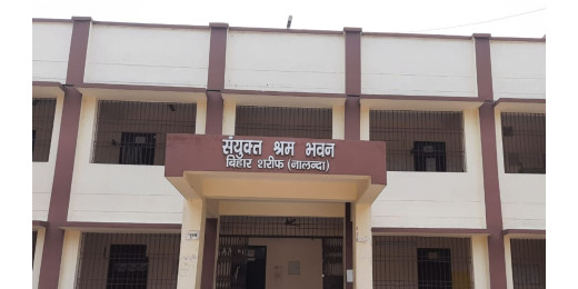 नालंदा : रोजगार मेला का आयोजन, जानी मानी कंपनियां ले रही आवेदन
