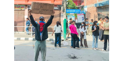 नेपाल में नई सरकार को लेकर बहस, जनता की मांग- युवाओं के हाथ में हो प्रधानमंत्री की कमान