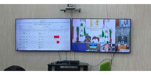 प्रमंडल आयुक्त ने की समीक्षा बैठक, कानून-व्यवस्था सुदृढ़ करने पर जोर