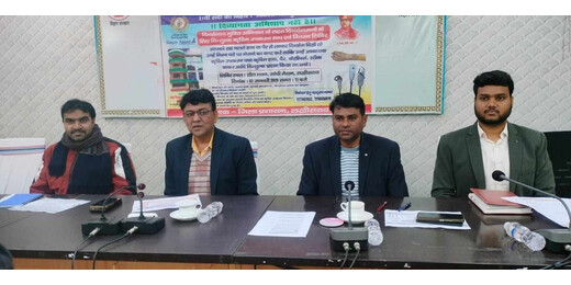 फार्मर रजिस्ट्री व दिव्यांगता मुक्ति अभियान को लेकर संयुक्त प्रेस वार्ता