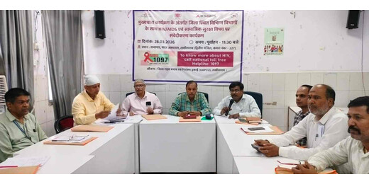 सदर अस्पताल में एचआईवी-एड्स पर जागरूकता कार्यक्रम, बचाव और अधिकारों की दी गई जानकारी