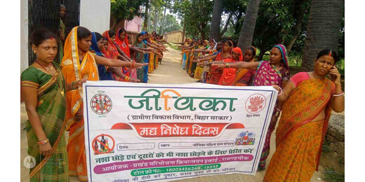 जीविका दीदियों का नशामुक्ति अभियान, पंचायत विकास दिवस पर गांव-गांव पहुंचा जागरूकता संदेश