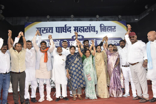 पटना में मुख्य पार्षद महासंघ की राज्यस्तरीय संगोष्ठी, अधिकारों को लेकर एकजुट हुए जनप्रतिनिधि