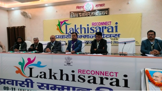 प्रवासी सम्मान दिवस समारोह के दूसरे दिन का भव्य आयोजन
