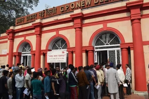 21 जुलाई से दिल्ली के डाकघरों में लागू होगा एडवांस डिजिटल प्लेटफॉर्म, सार्वजनिक लेनदेन रहेगा स्थगित