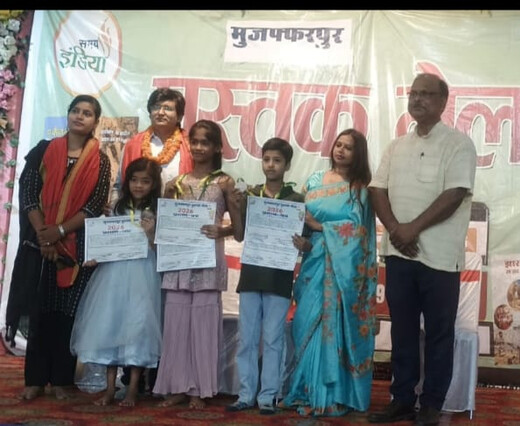 कविता की गूंज और नन्हीं प्रतिभाओं के सम्मान के साथ संपन्न हुआ मुजफ्फरपुर पुस्तक मेला