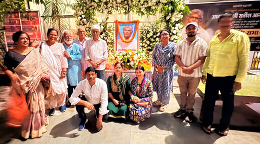 सतीश आनंद की स्मृति में प्रेमचंद रंगशाला में श्रद्धांजलि सभा, रंगकर्मियों ने साझा कीं यादें